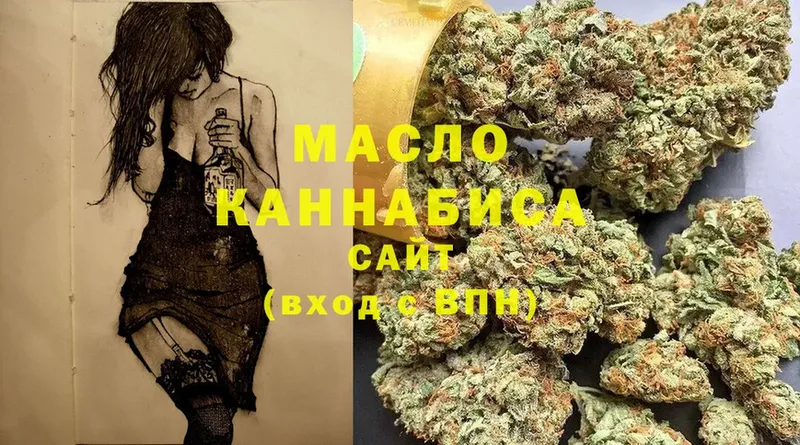 Дистиллят ТГК Wax  сколько стоит  Валдай 